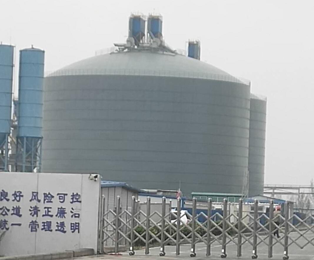 高坪4万吨粉煤灰储存库