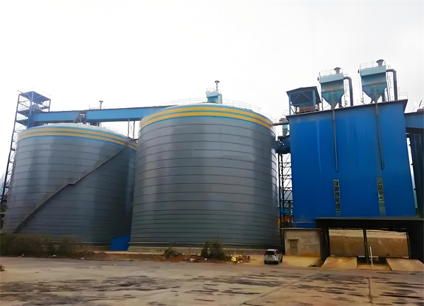 高坪球团钢板仓